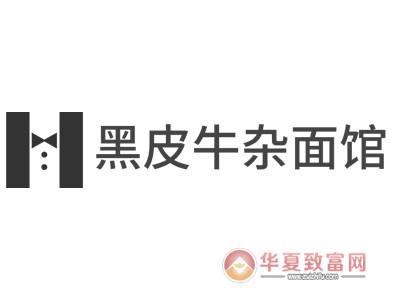 黑皮牛杂面馆加盟
